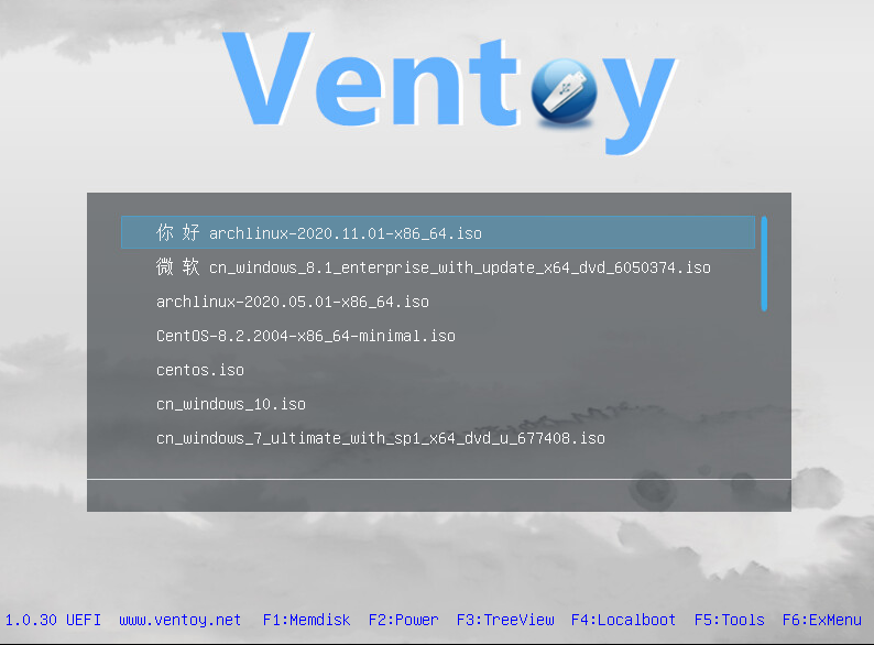 Ventoy：一个支持制作多系统启动 U 盘的工具